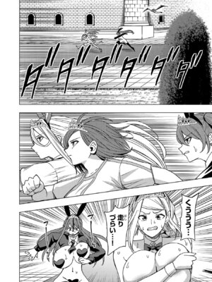 [Xぴえろ×トホコウ×岸馬きらく] 妻か死か～敗戦国の女たち～ 第03巻_148_gywf