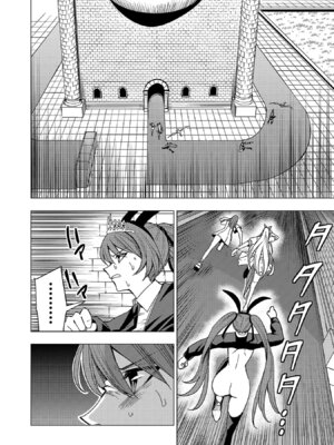 [Xぴえろ×トホコウ×岸馬きらく] 妻か死か～敗戦国の女たち～ 第03巻_150_wudh