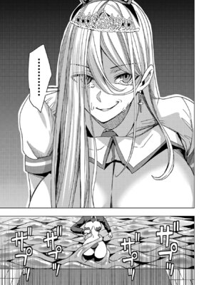 [Xぴえろ×トホコウ×岸馬きらく] 妻か死か～敗戦国の女たち～ 第03巻_159_gegu