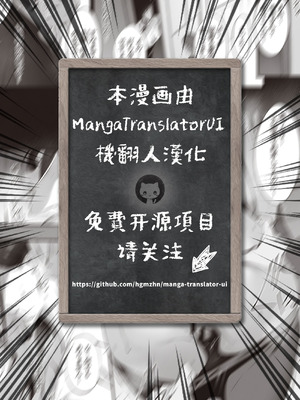 [鷹丸] 主従願望 (COMIC アンスリウム 2024年2月号) [機翻人幫幫我漢化] [DL版]_30_jwwg