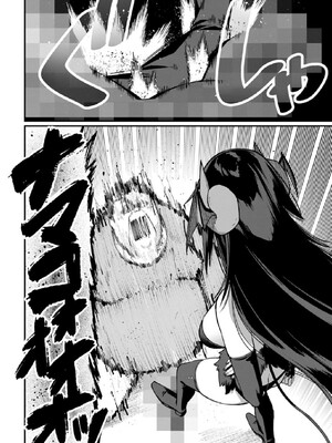 [灰刃ねむみ] ハーレム王の異世界プレス漫遊記-～最強無双のおじさんはあらゆる種族を嫁にする～3 [Sakura机翻汉化]_0036