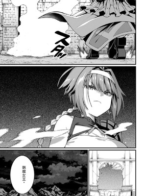 [灰刃ねむみ] ハーレム王の異世界プレス漫遊記-～最強無双のおじさんはあらゆる種族を嫁にする～3 [Sakura机翻汉化]_0057