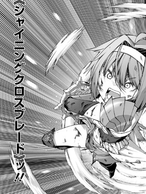 [灰刃ねむみ] ハーレム王の異世界プレス漫遊記-～最強無双のおじさんはあらゆる種族を嫁にする～3 [Sakura机翻汉化]_0089