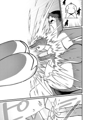 [灰刃ねむみ] ハーレム王の異世界プレス漫遊記_～最強無双のおじさんはあらゆる種族を嫁にする～_v04s [Sakura机翻汉化]_037