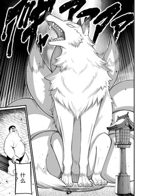 [灰刃ねむみ] ハーレム王の異世界プレス漫遊記_～最強無双のおじさんはあらゆる種族を嫁にする～_v04s [Sakura机翻汉化]_099