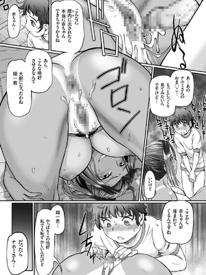 [速野悠二]ライフセイバー 日焼け美女危機一髪(COMICクリベロン 2019年6月号Vol. 80)_image_061