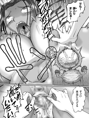 [速野悠二]ライフセイバー 日焼け美女危機一髪(COMICクリベロン 2019年6月号Vol. 80)_image_063