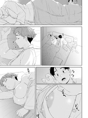 [じゃがimo]お休みのところ失礼します(コミック刺激的 SQUIRT！！Vol.53)_image_049