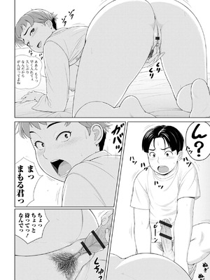 [じゃがimo]お休みのところ失礼します(コミック刺激的 SQUIRT！！Vol.53)_image_052