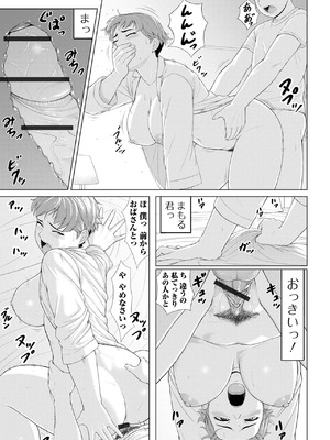 [じゃがimo]お休みのところ失礼します(コミック刺激的 SQUIRT！！Vol.53)_image_053