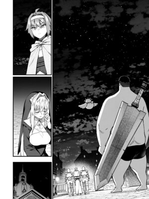 [灰刃ねむみ] ハーレム王の異世界プレス漫遊記_～最強無双のおじさんはあらゆる種族を嫁にする～_v05 [Sakura机翻汉化]_p_073