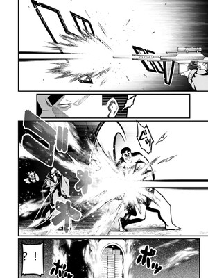 [灰刃ねむみ] ハーレム王の異世界プレス漫遊記_～最強無双のおじさんはあらゆる種族を嫁にする～_v05 [Sakura机翻汉化]_p_103