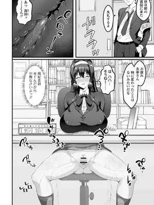 [環]ナデシコさん七変化(COMICオルガ vol.65)_image_074