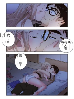 [神馬耶樹] イチゴ哀歌～雑で生イキな妹と割り切れない兄～ 第01巻 [Sakura机翻汉化]_140