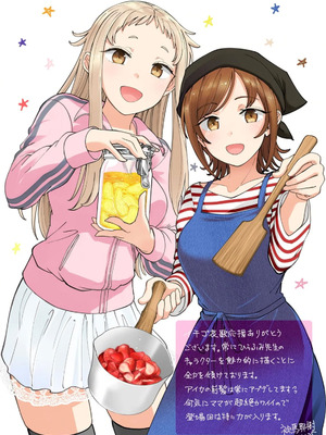 [神馬耶樹] イチゴ哀歌～雑で生イキな妹と割り切れない兄～ 第01巻 [Sakura机翻汉化]_146