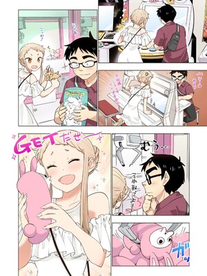 [神馬耶樹] イチゴ哀歌～雑で生イキな妹と割り切れない兄～ 第02巻 [Sakura机翻汉化]_094