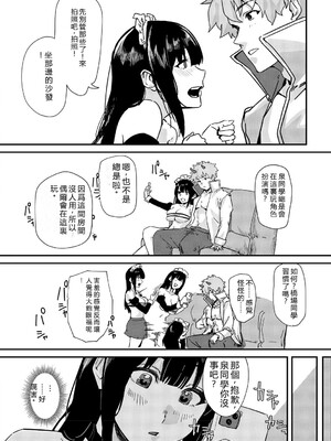 [野田ぐり] 青くとろける [DL版] [Sakura机翻汉化]_011_axaq