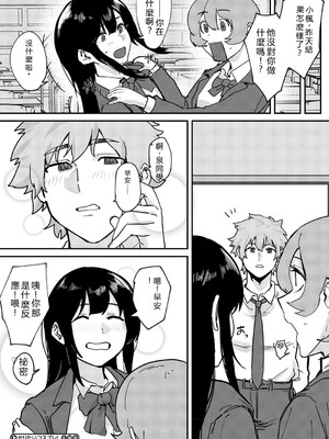 [野田ぐり] 青くとろける [DL版] [Sakura机翻汉化]_027_yfol