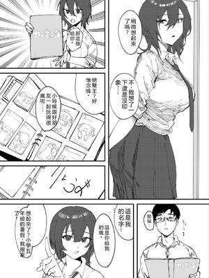 [野田ぐり] 青くとろける [DL版] [Sakura机翻汉化]_056_whil