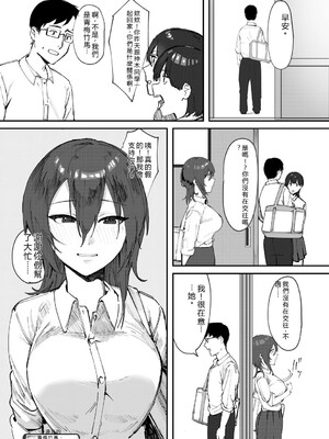 [野田ぐり] 青くとろける [DL版] [Sakura机翻汉化]_075_ylxr