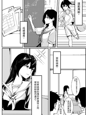 [野田ぐり] 青くとろける [DL版] [Sakura机翻汉化]_103_chli