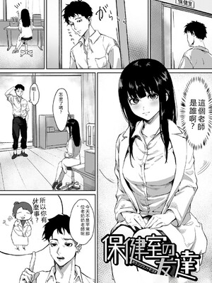 [野田ぐり] 青くとろける [DL版] [Sakura机翻汉化]_128_mkng