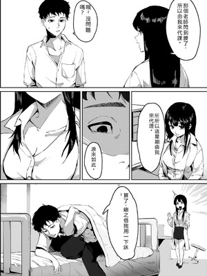 [野田ぐり] 青くとろける [DL版] [Sakura机翻汉化]_129_ocig