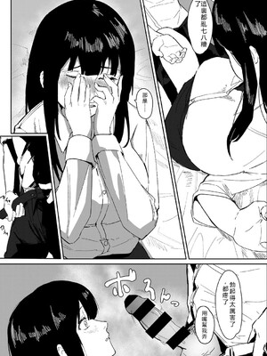 [野田ぐり] 青くとろける [DL版] [Sakura机翻汉化]_136_gdax