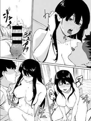 [野田ぐり] 青くとろける [DL版] [Sakura机翻汉化]_147_uhjj