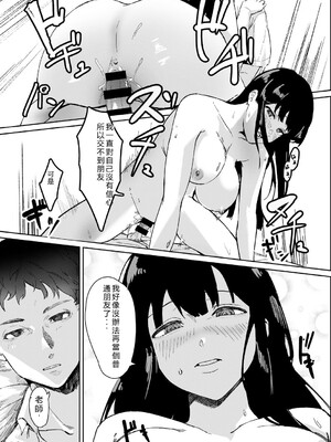 [野田ぐり] 青くとろける [DL版] [Sakura机翻汉化]_148_yuar