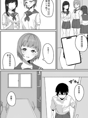 [野田ぐり] 青くとろける [DL版] [Sakura机翻汉化]_155_mqln