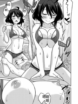 [音乃夏]「こっちは何回もイッてんだよ！」〜助けたお礼にガツガツヤンキーSEX〜【電子単行本】[DL版]&nbsp;&nbsp;[Sakura机翻汉化]_089_hnkk