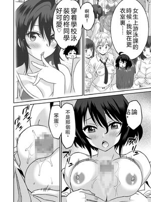 [音乃夏]「こっちは何回もイッてんだよ！」〜助けたお礼にガツガツヤンキーSEX〜【電子単行本】[DL版]&nbsp;&nbsp;[Sakura机翻汉化]_184_hfpg