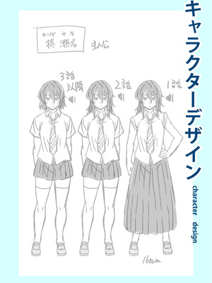 [音乃夏]「こっちは何回もイッてんだよ！」〜助けたお礼にガツガツヤンキーSEX〜【電子単行本】[DL版]&nbsp;&nbsp;[Sakura机翻汉化]_222_hgqf