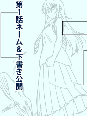 [音乃夏]「こっちは何回もイッてんだよ！」〜助けたお礼にガツガツヤンキーSEX〜【電子単行本】[DL版]&nbsp;&nbsp;[Sakura机翻汉化]_226_tpfj