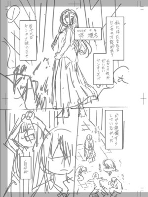 [音乃夏]「こっちは何回もイッてんだよ！」〜助けたお礼にガツガツヤンキーSEX〜【電子単行本】[DL版]&nbsp;&nbsp;[Sakura机翻汉化]_227_gshq