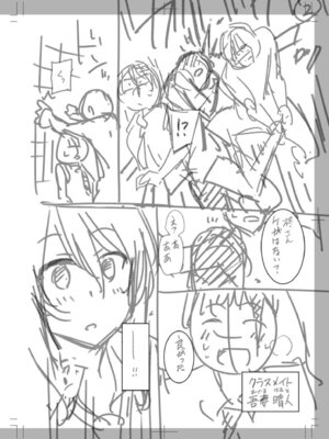 [音乃夏]「こっちは何回もイッてんだよ！」〜助けたお礼にガツガツヤンキーSEX〜【電子単行本】[DL版]&nbsp;&nbsp;[Sakura机翻汉化]_228_frwq