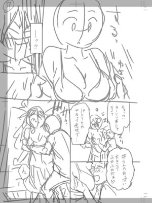 [音乃夏]「こっちは何回もイッてんだよ！」〜助けたお礼にガツガツヤンキーSEX〜【電子単行本】[DL版]&nbsp;&nbsp;[Sakura机翻汉化]_233_vuwr