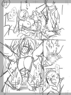 [音乃夏]「こっちは何回もイッてんだよ！」〜助けたお礼にガツガツヤンキーSEX〜【電子単行本】[DL版]&nbsp;&nbsp;[Sakura机翻汉化]_247_rhrj