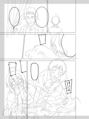 [音乃夏]「こっちは何回もイッてんだよ！」〜助けたお礼にガツガツヤンキーSEX〜【電子単行本】[DL版]&nbsp;&nbsp;[Sakura机翻汉化]_263_orda