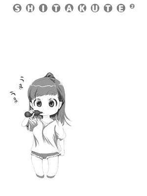 [いーむす・アキ] したくてしたくて [DL版] [中国翻訳] [無修正]_077