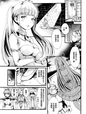 [いーむす・アキ] したくてしたくて [DL版] [中国翻訳] [無修正]_187