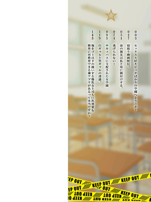 [音月もづく] いいなり☆びっち  [DL版] [Sakura机翻汉化]_002