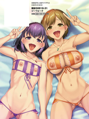 [音月もづく] いいなり☆びっち  [DL版] [Sakura机翻汉化]_196