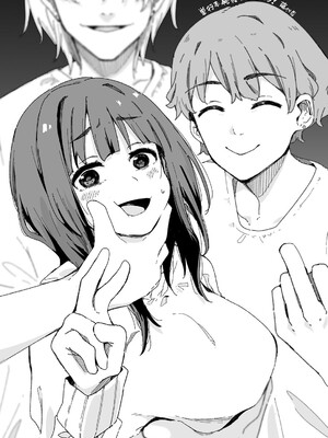 [桜湯ハル] はめろぐ トロ顔★5 喘ぎ声★5 [DL版] [Sakura机翻汉化]_223