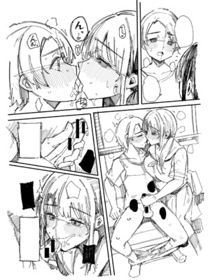 [桜湯ハル] はめろぐ トロ顔★5 喘ぎ声★5 [DL版] [Sakura机翻汉化]_238