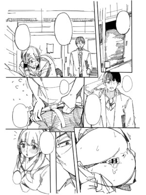 [桜湯ハル] はめろぐ トロ顔★5 喘ぎ声★5 [DL版] [Sakura机翻汉化]_242