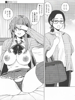 (C107) [3260 (三郎)] コスプレイヤー・ナイト 総集編 (艦隊これくしょん -艦これ-)_08_gpfk