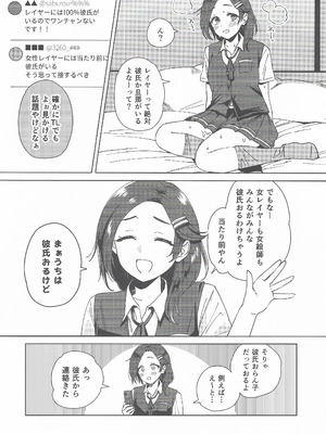 (C107) [3260 (三郎)] コスプレイヤー・ナイト 総集編 (艦隊これくしょん -艦これ-)_10_xpus