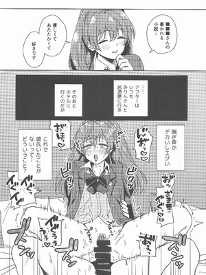 (C107) [3260 (三郎)] コスプレイヤー・ナイト 総集編 (艦隊これくしょん -艦これ-)_14_atdm